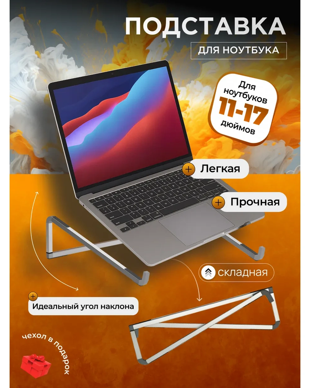 Кабели, телефон и ноутбук уже выглядят как времянка